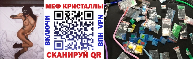 Наркошоп купить ГАШ  Вейп ТГК  МЕФ  МАРИХУАНА  Отрадное