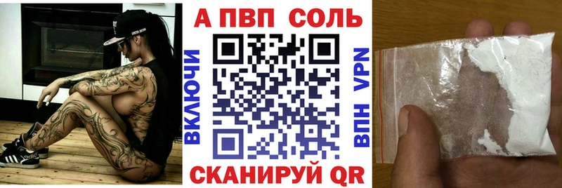 Купить  Отрадное  Alfa_PVP СК КРИС 