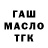 Дистиллят ТГК Wax Marlych