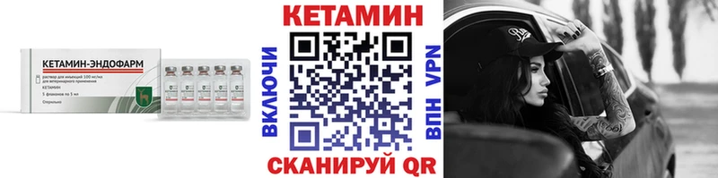 Купить  Отрадное  КЕТАМИН ketamine 