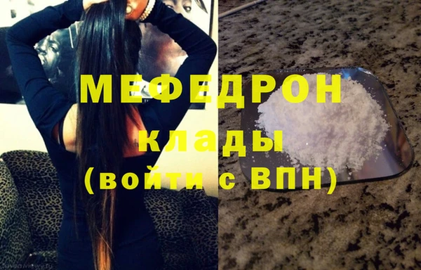 соль ск Надым