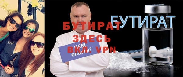 соль ск Надым