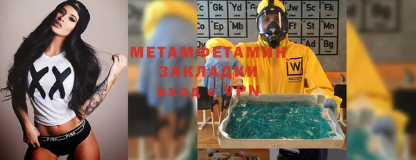 гашик Нея