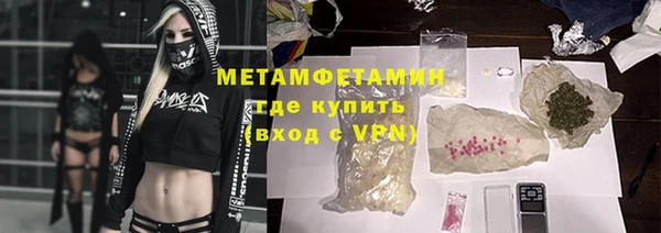 героин Нефтегорск