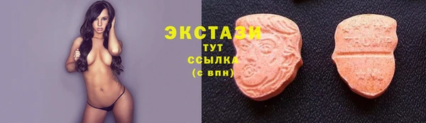 стафф Нефтекумск
