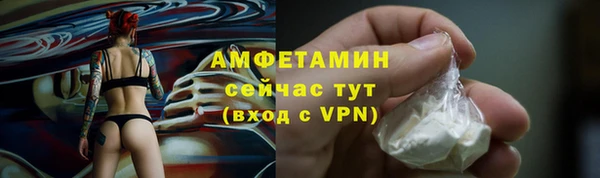 стафф Нефтекумск