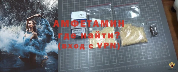 стафф Нефтекумск