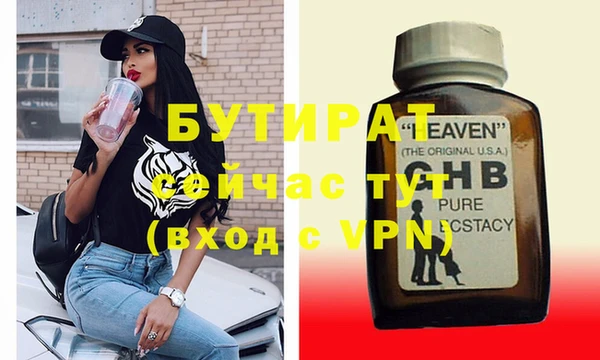 гашик Нея