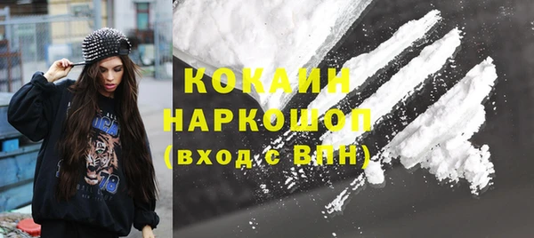 стафф Нефтекумск