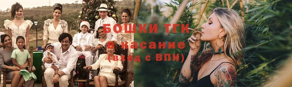 стафф Нефтекумск