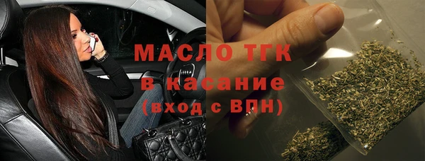 стафф Нефтекумск
