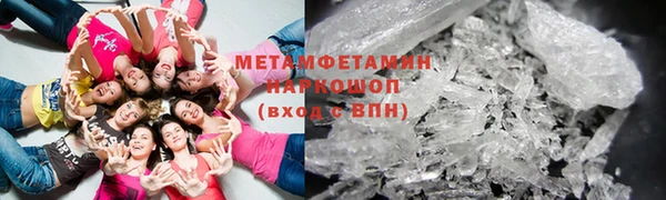гашик Нея