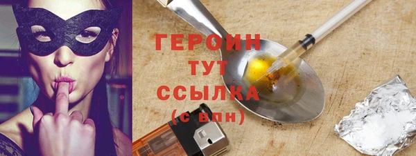 героин Нефтегорск