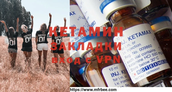 стафф Нефтекумск