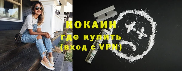 стафф Нефтекумск