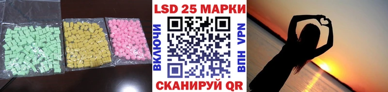 Купить закладки  Отрадное  ЛСД экстази ecstasy 