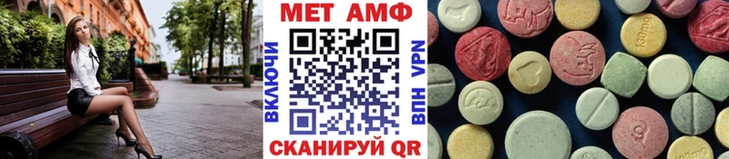 Метамфетамин кристалл  Купить закладки  Отрадное 